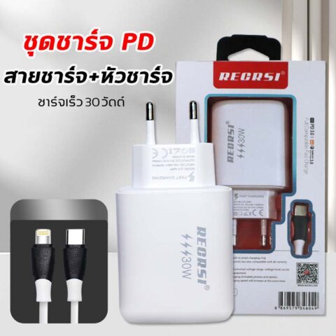 RECRSI 25W PD USB-C to USB-C Charger Set